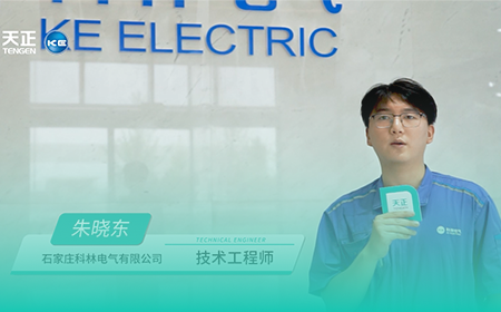 j9九游会登录入口九游会官网j9×科林电气